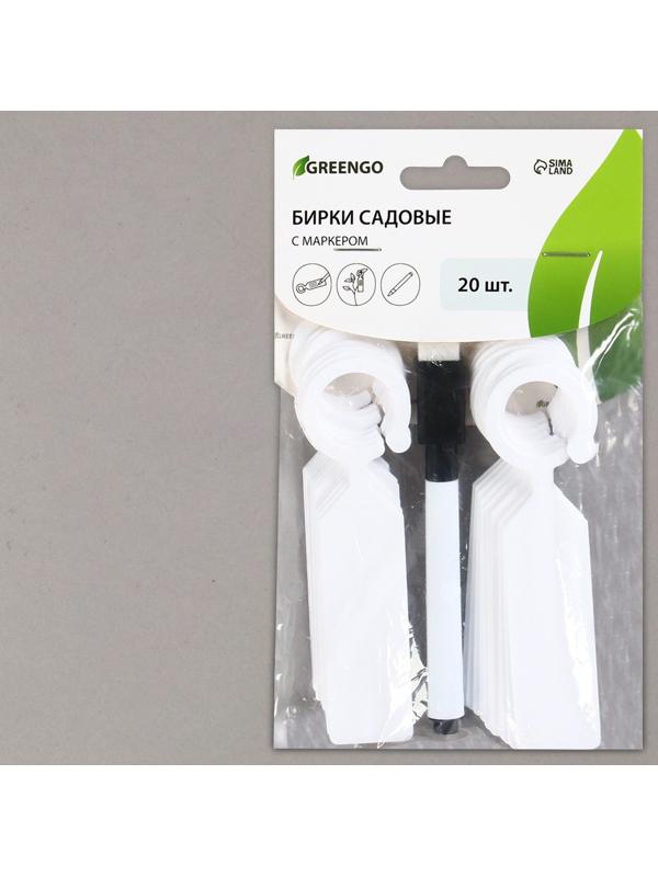 Бирки садовые для маркировки, 10,5 см, набор 20 шт., маркер, пластик, белые, Greengo