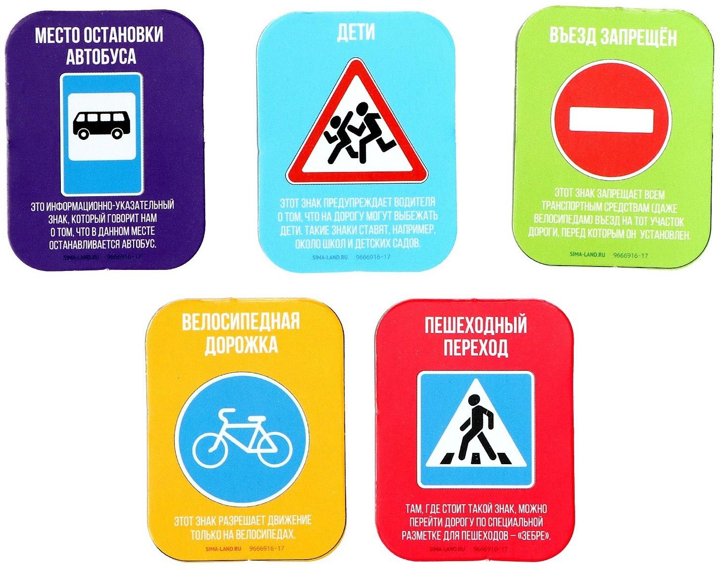 Игровой набор «Истории машинок», 8 шт., МИКС