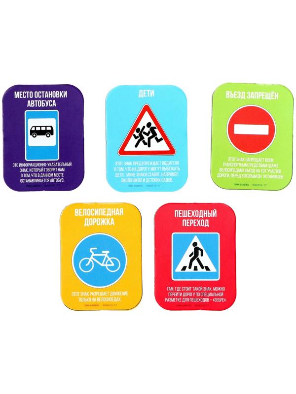 Игровой набор «Истории машинок», 8 шт., МИКС