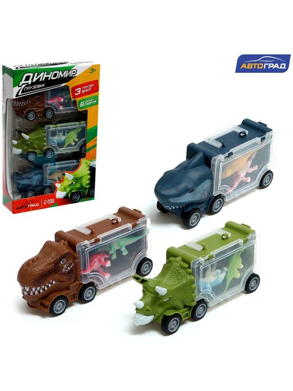 Набор грузовиков DINO, 3 шт, с динозаврами