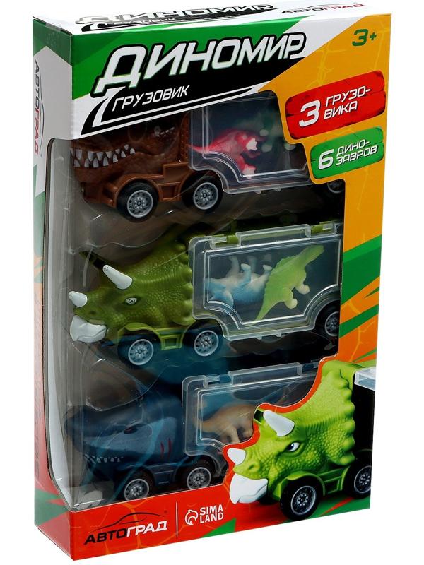 Набор грузовиков DINO, 3 шт, с динозаврами