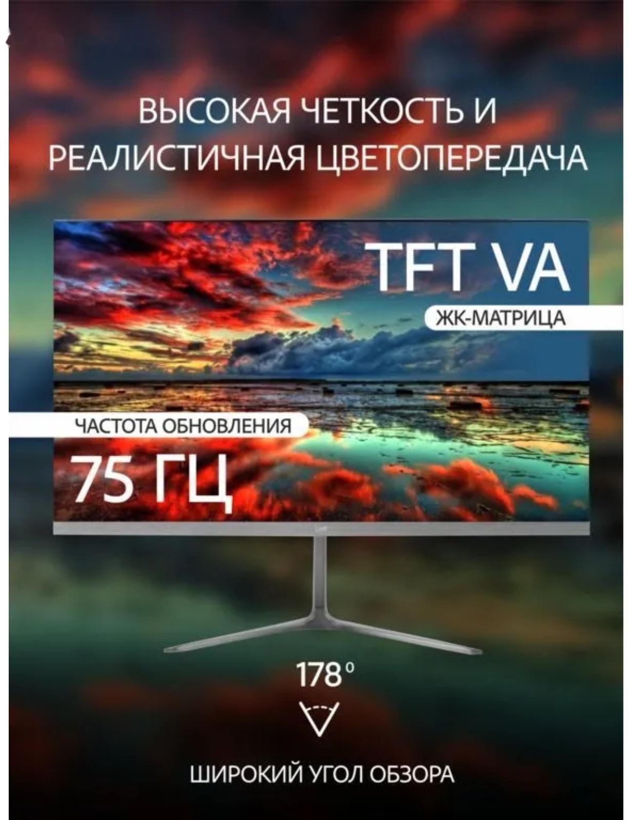 Монитор Leff 24FV100, 24