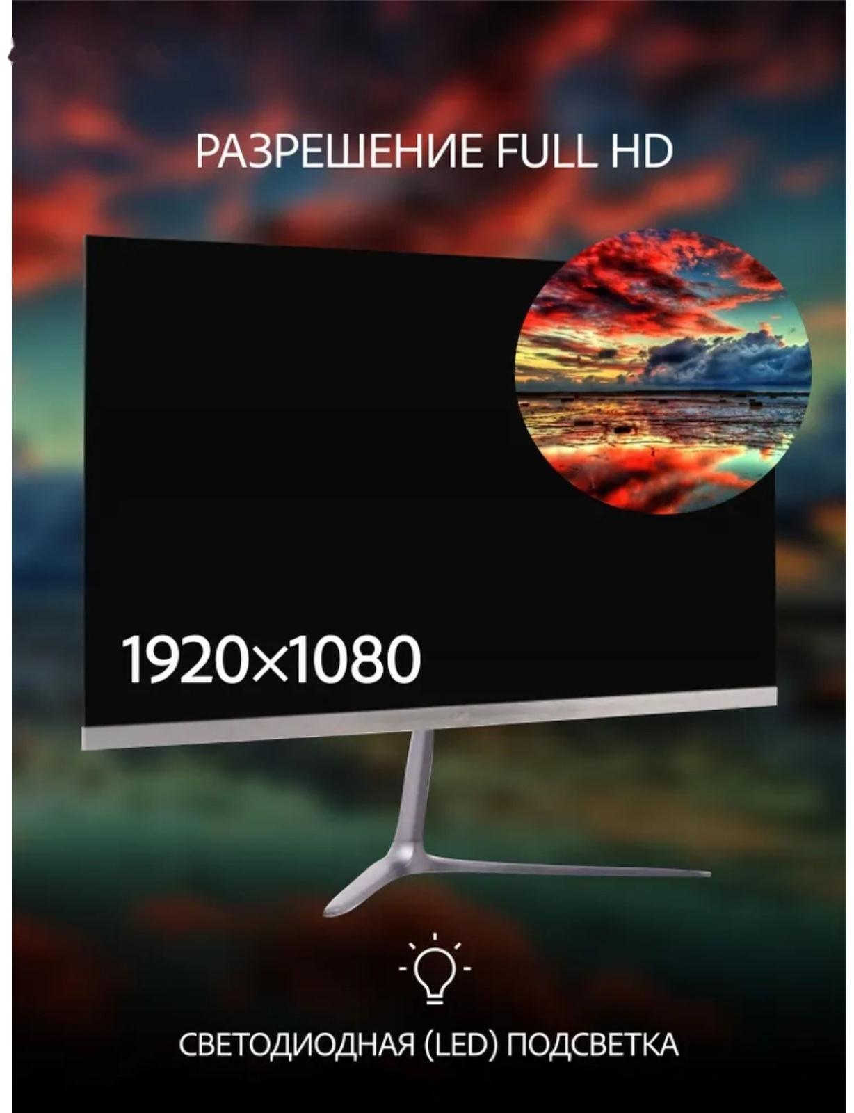 Монитор Leff 24FV100, 24