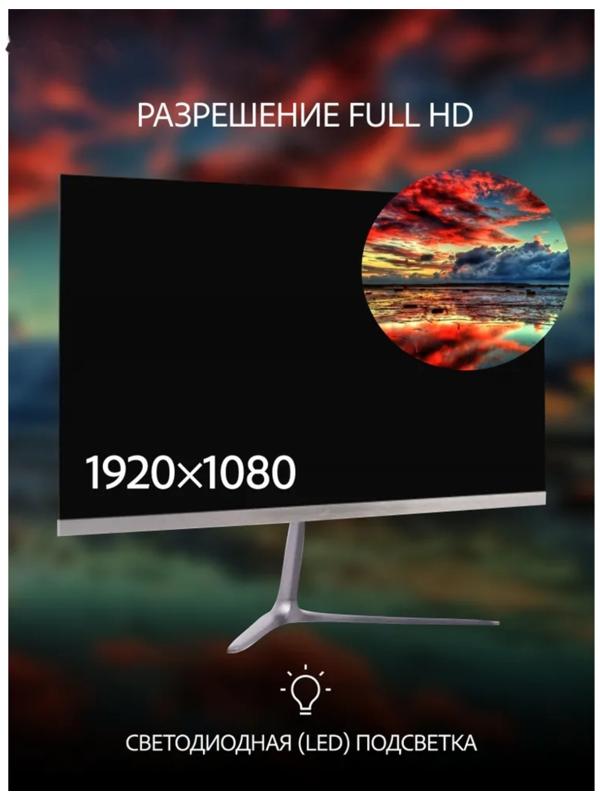 Монитор Leff 24FV100, 24