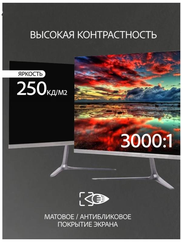 Монитор Leff 24FV100, 24