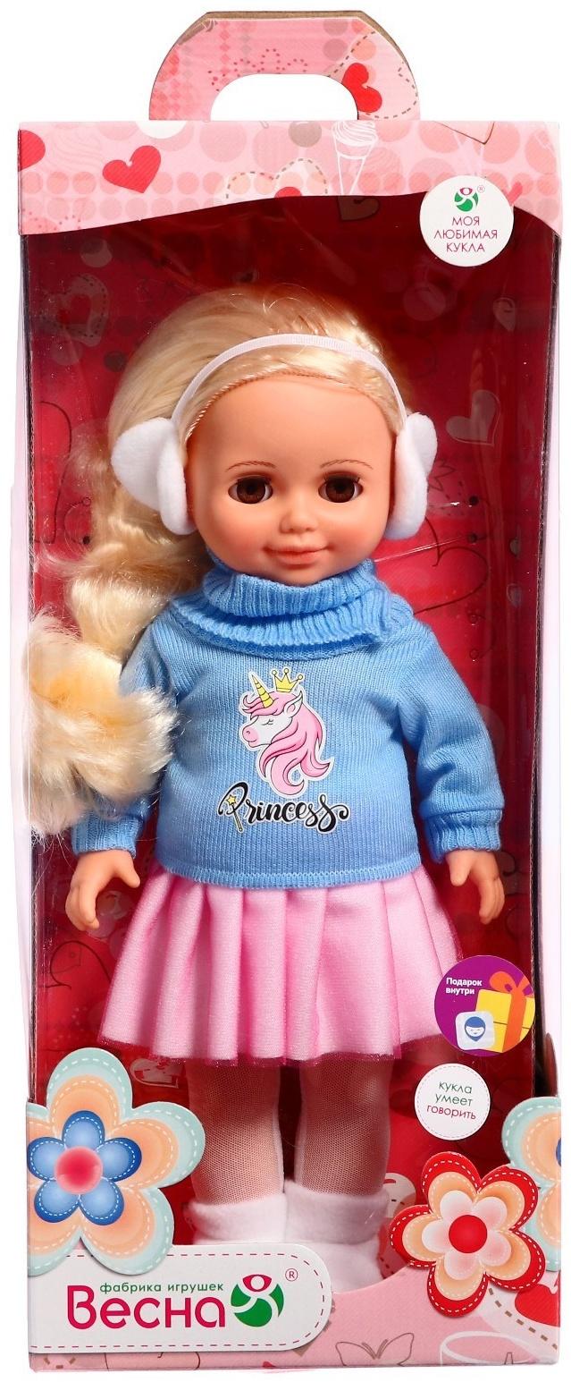 Кукла «Анна осень 3», 43 см