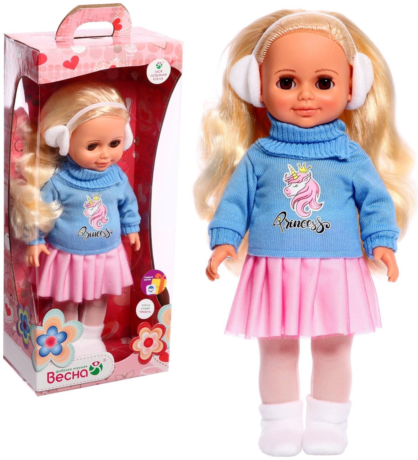 Кукла «Анна осень 3», 43 см