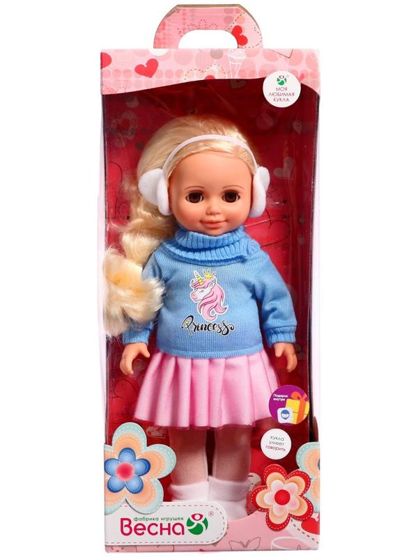Кукла «Анна осень 3», 43 см