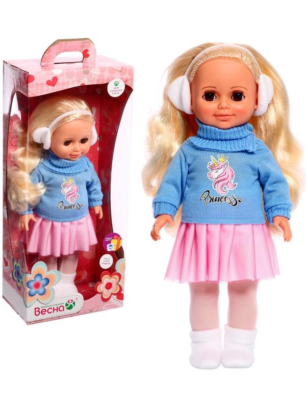 Кукла «Анна осень 3», 43 см