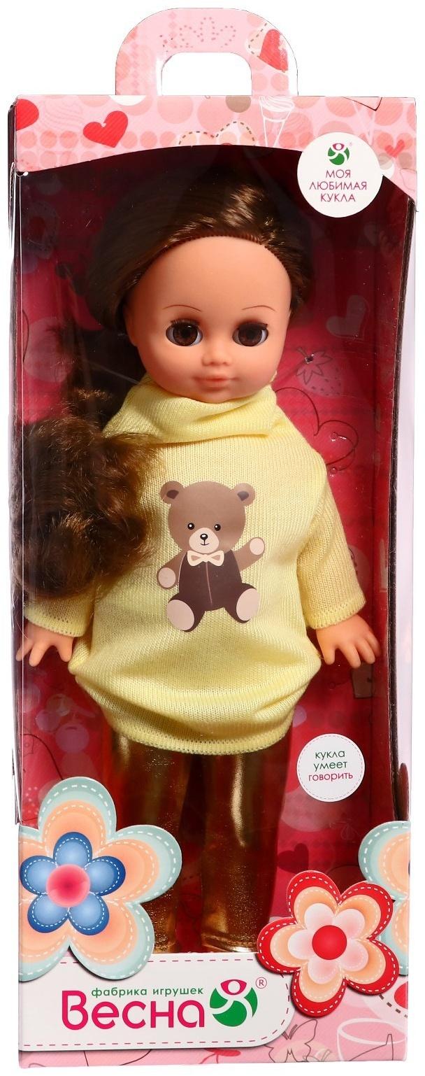 Кукла «Герда с мишкой», 38 см