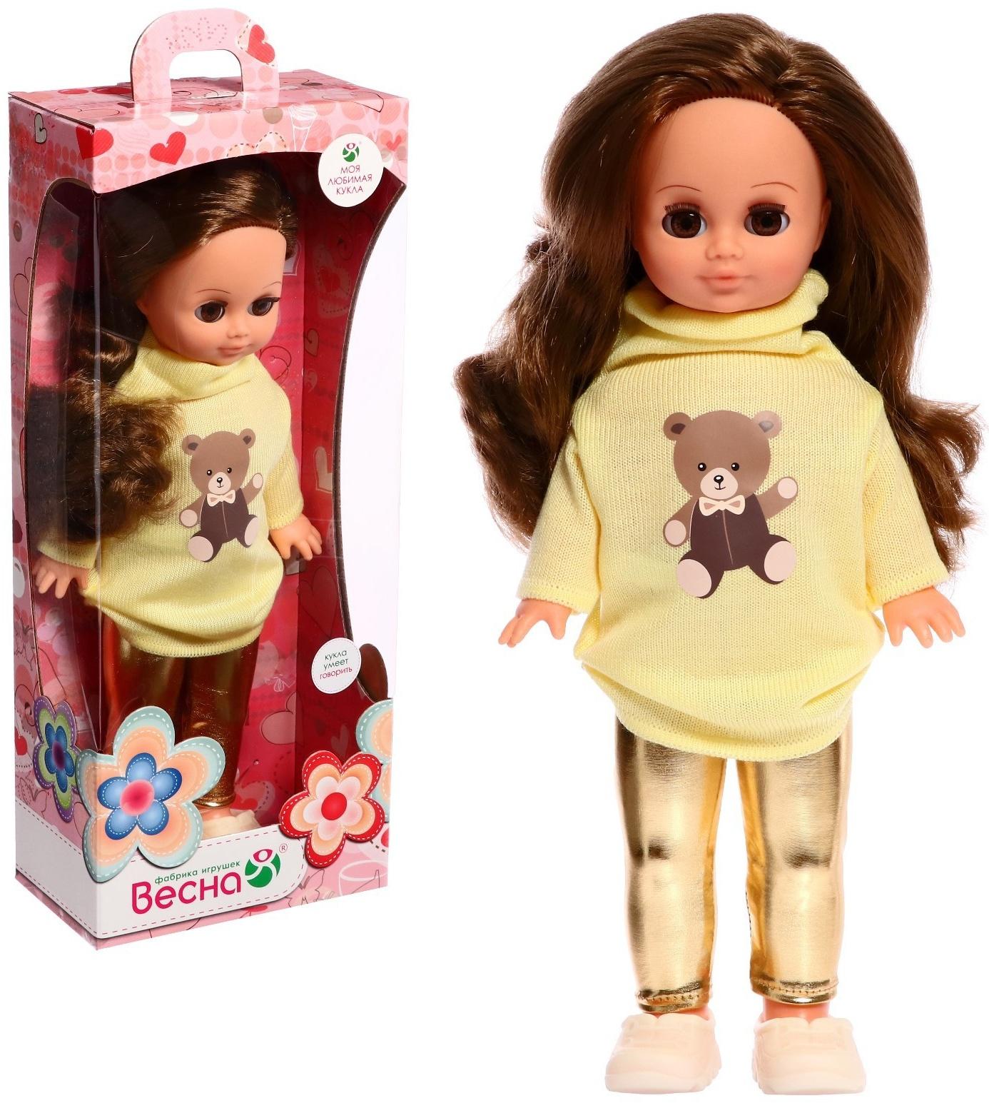 Кукла «Герда с мишкой», 38 см