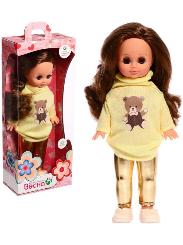 Кукла «Герда с мишкой», 38 см