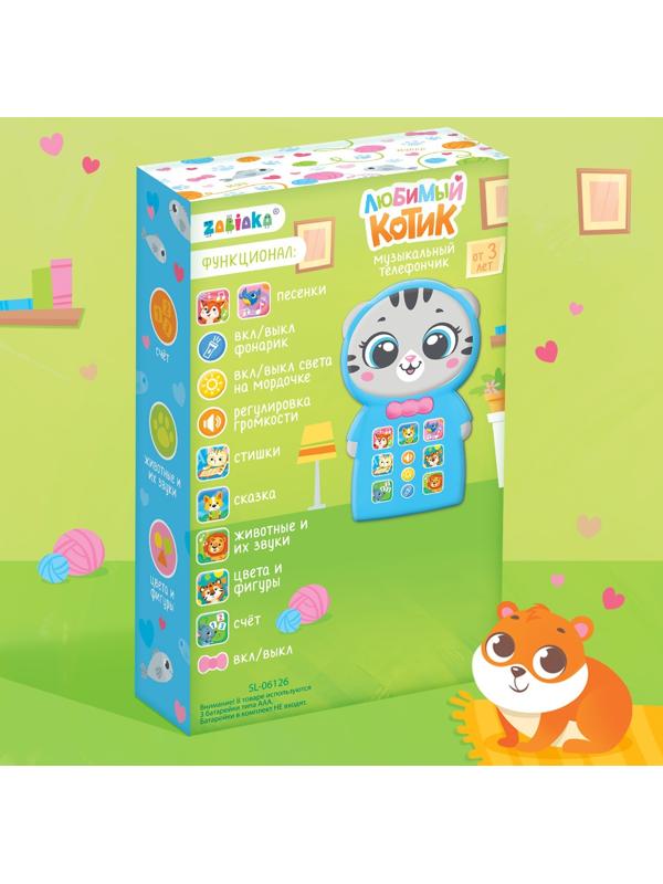 Музыкальный телефончик «Любимый котик», звук, свет