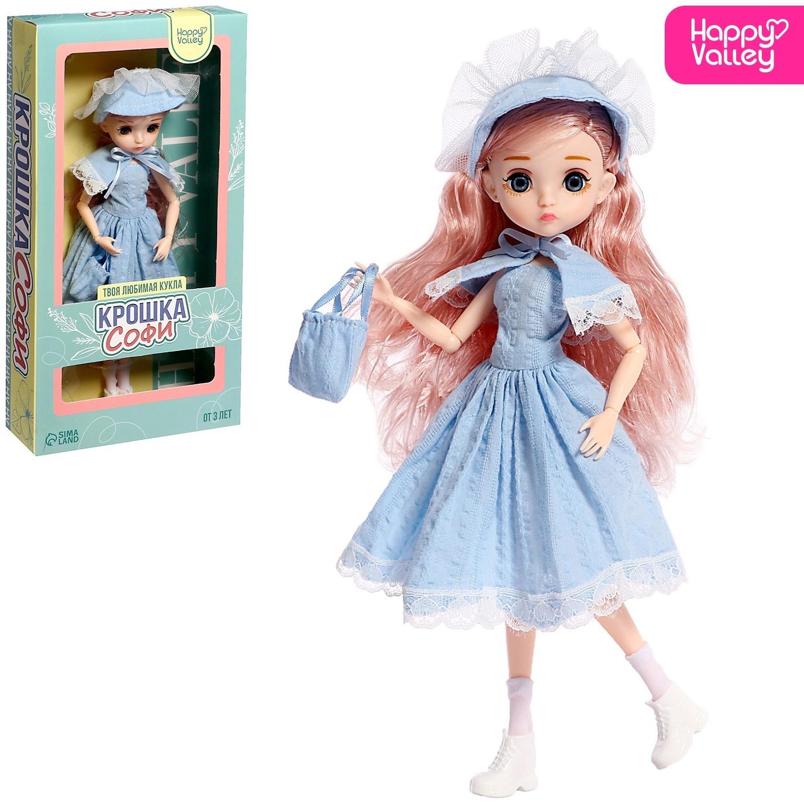 Кукла шарнирная «Крошка Софи»