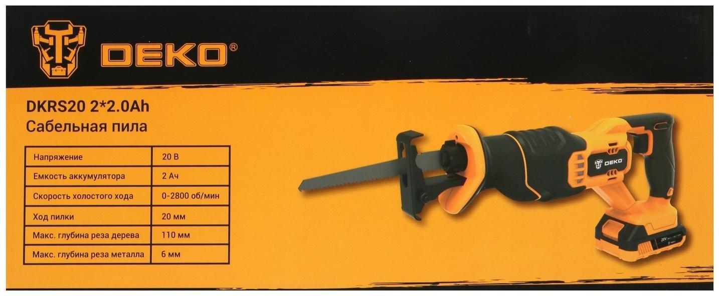 Пила сабельная аккумуляторная DEKO DKRS20, 20 В, 2х2 Ач, 2800 об/мин, ход 20 мм