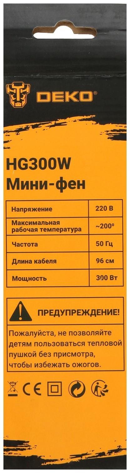 Мини-фен DEKO HG300W, 300 Вт, 200 °С