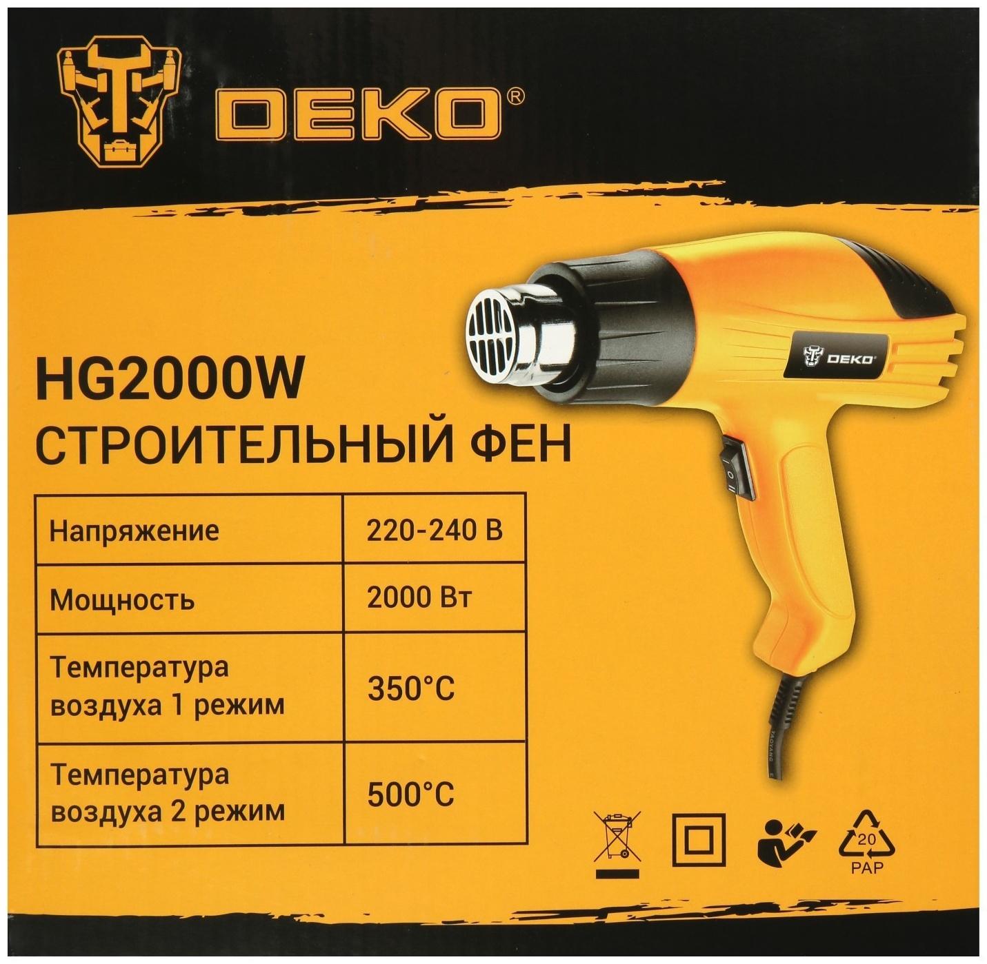 Строительный фен DEKO HG2000W, 2000 Вт, 350/500 °С, защита от перегрева