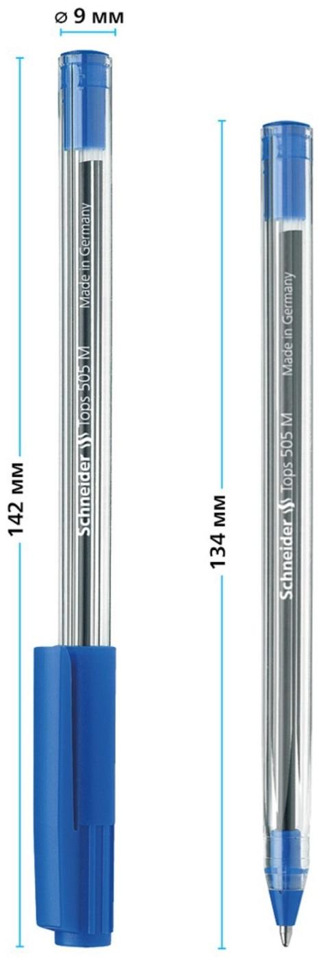 Ручка шариковая Schneider 