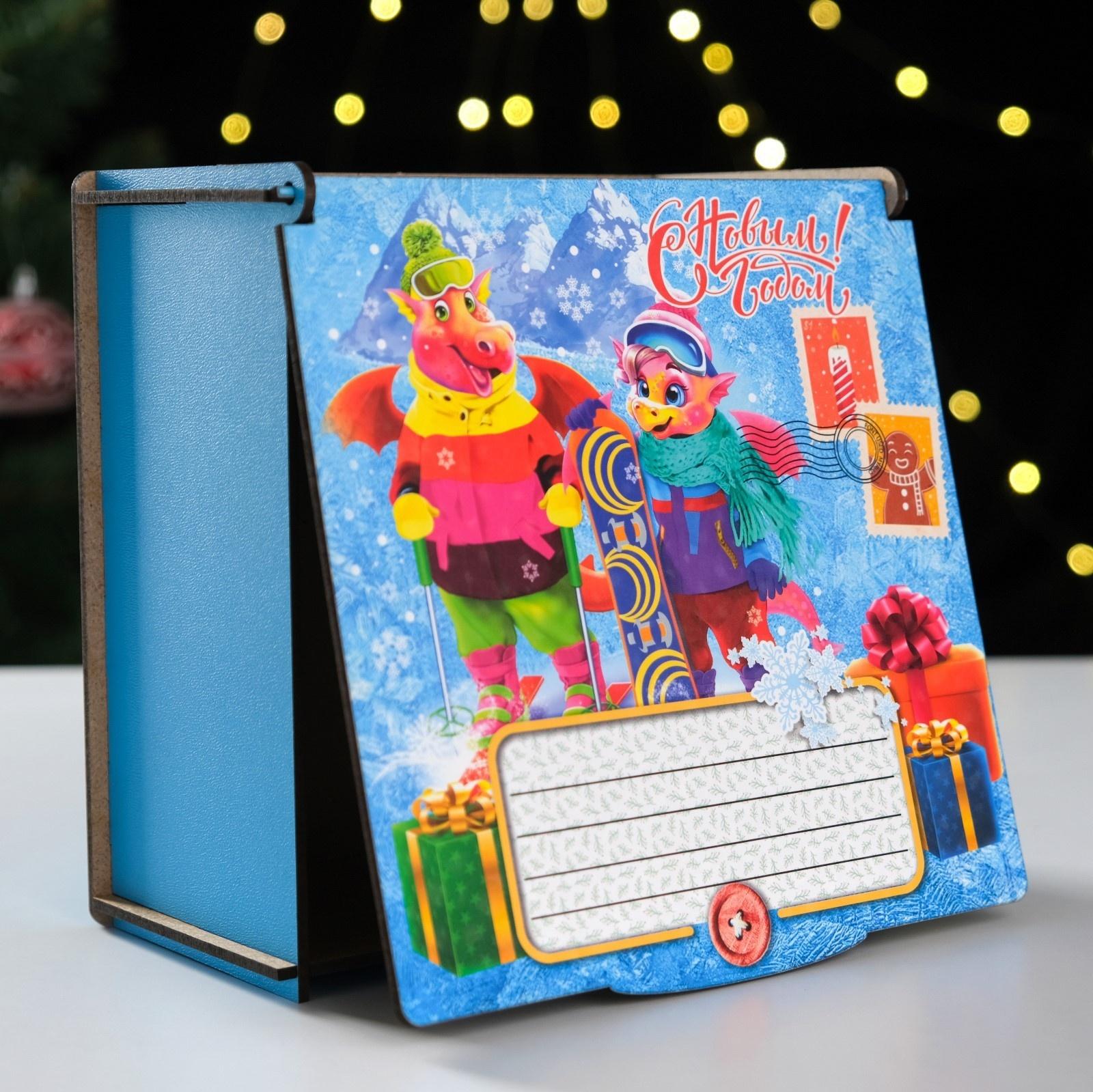 Коробка подарочная 