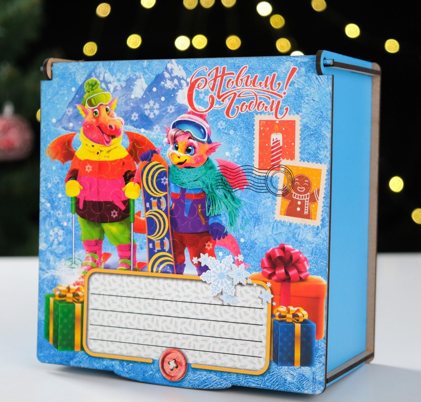 Коробка подарочная 