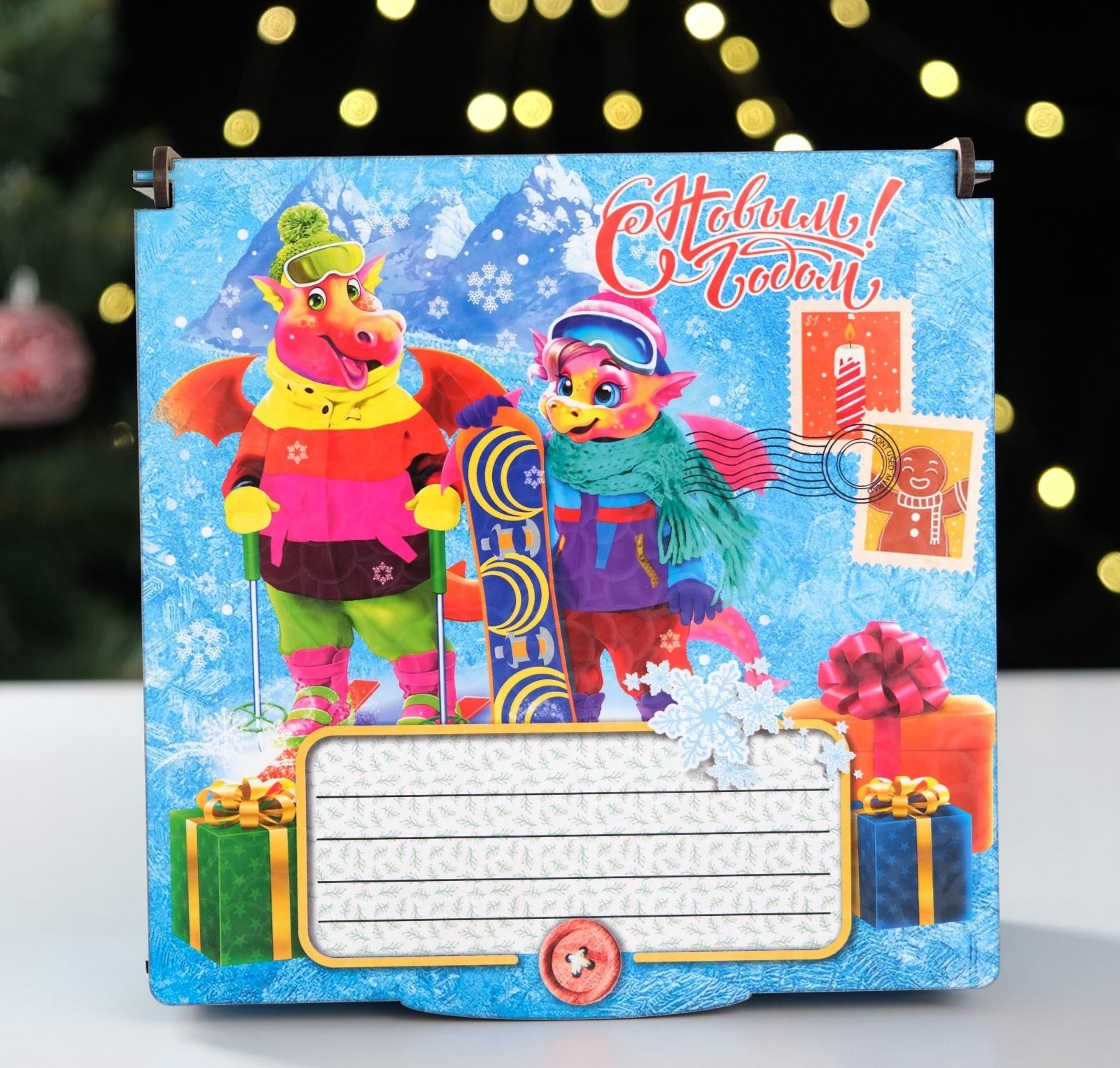 Коробка подарочная 