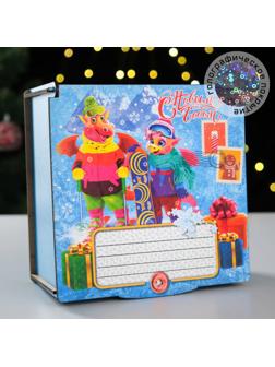 Коробка подарочная 