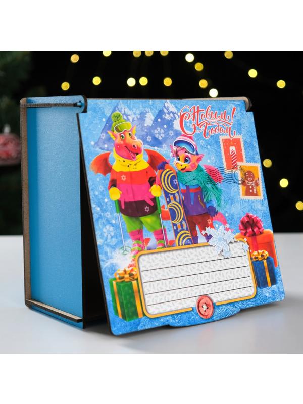 Коробка подарочная 