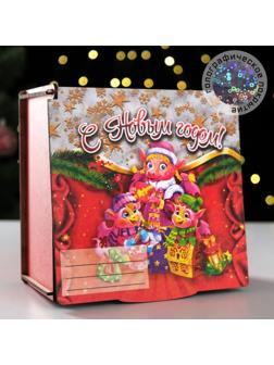 Коробка подарочная 