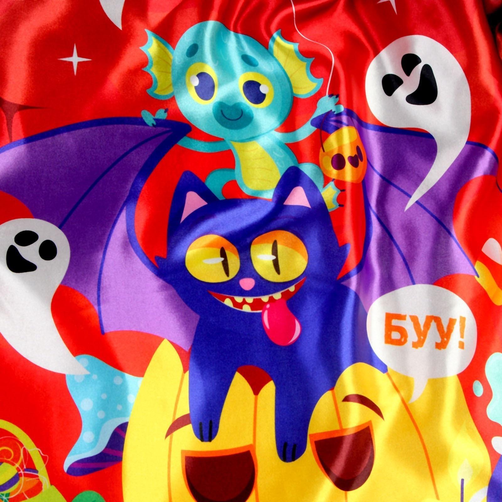 Карнавальный плащ «Весёлые монстрики»