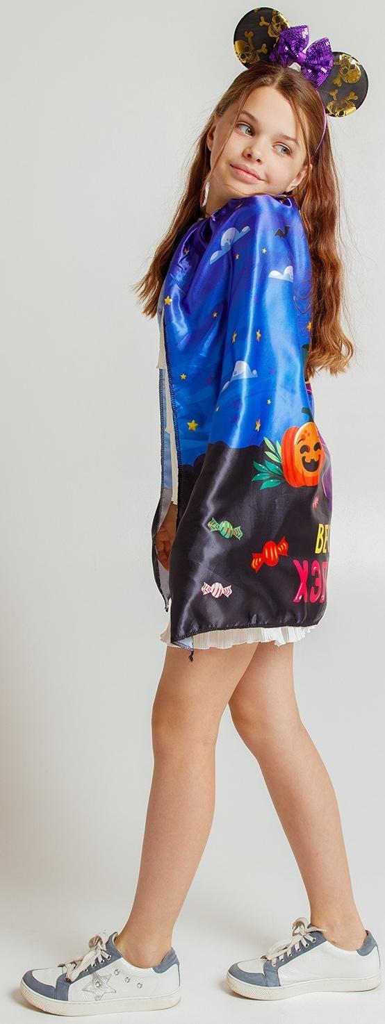 Карнавальный плащ «Весёлого Хэллоуина»