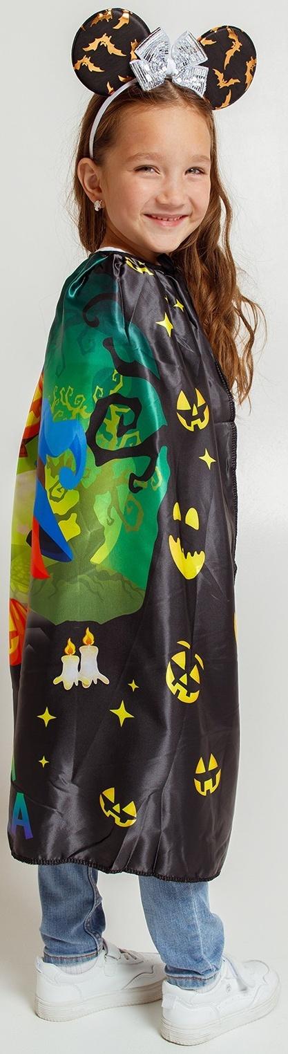Карнавальный плащ «Волшебная тыква»