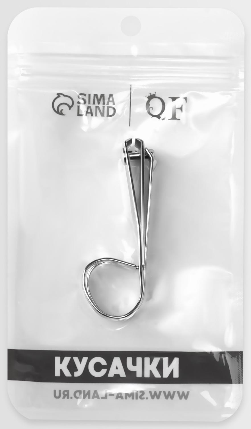 Кусачки-книпсер маникюрные, в форме ножниц, 7,5 см, цвет серебристый