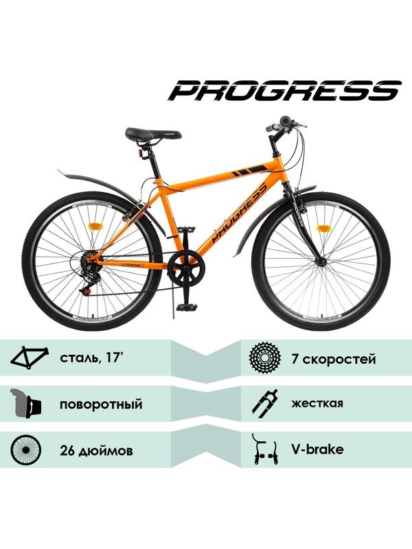 УЦЕНКА Велосипед 26