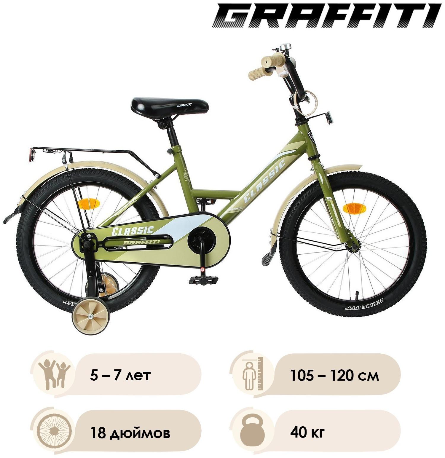 УЦЕНКА Велосипед 18