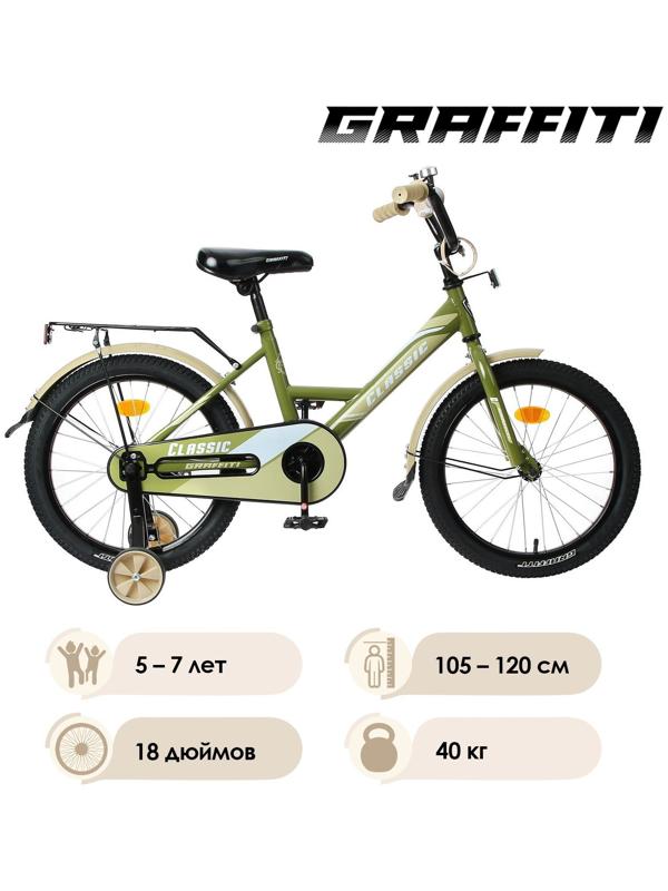 УЦЕНКА Велосипед 18