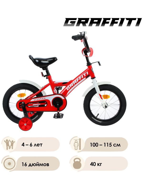 УЦЕНКА Велосипед 16