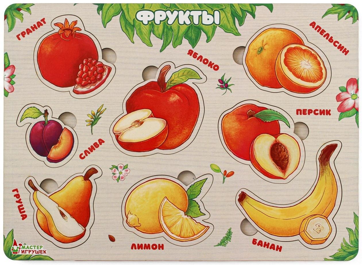 Рамка-вкладка «Фрукты»