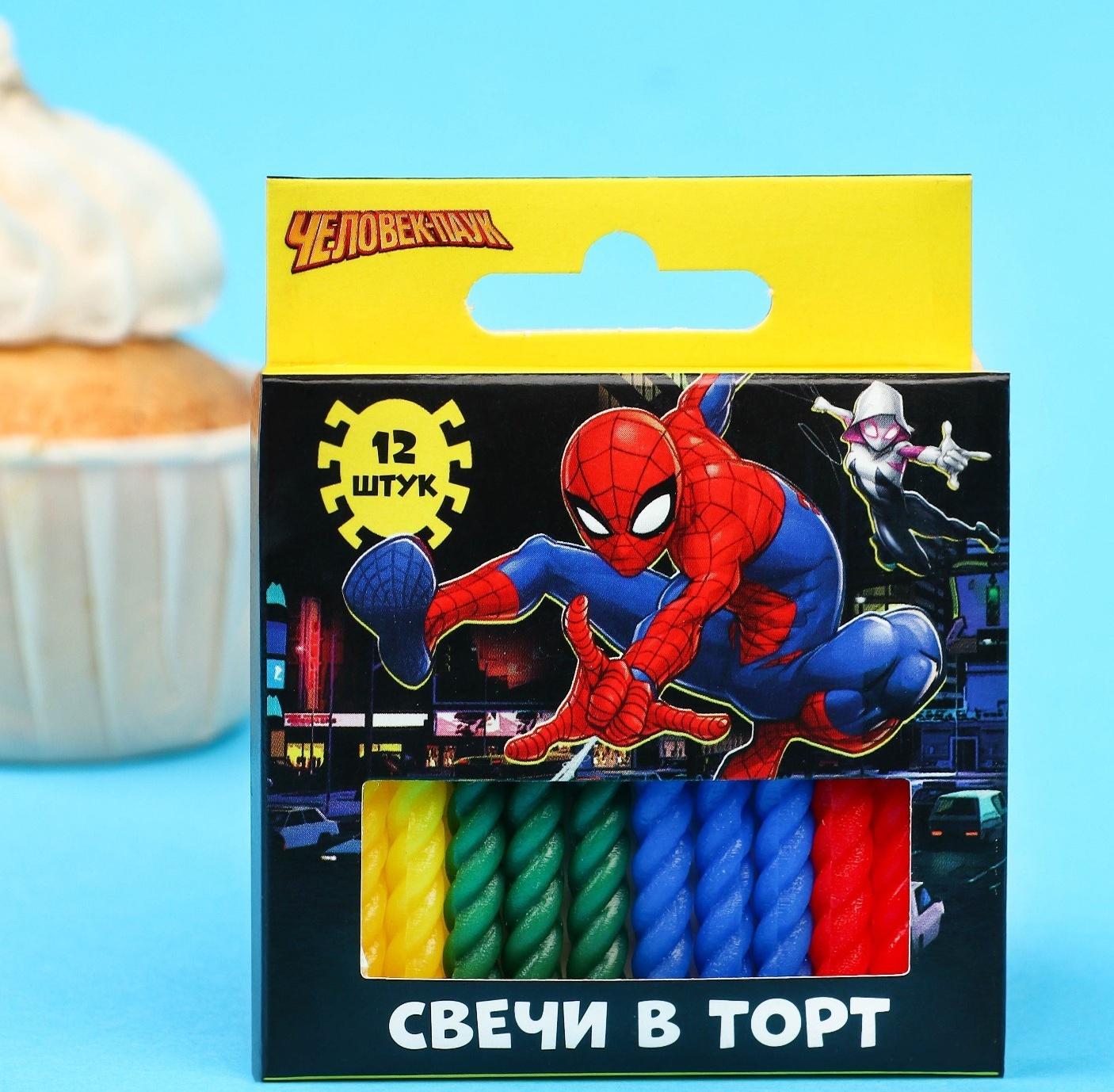 Набор витых свечей в торт 12 шт 