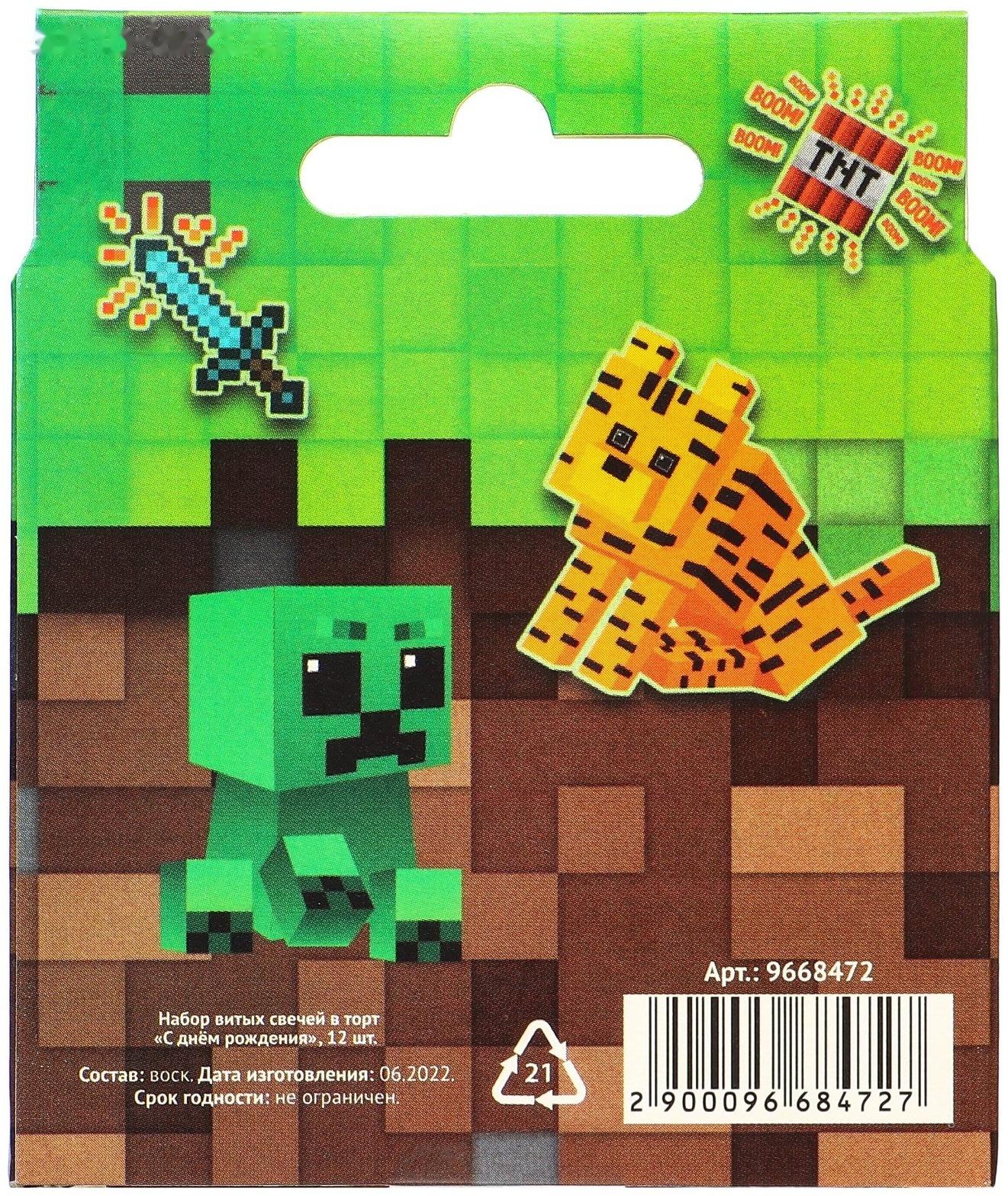 Набор витых свечей в торт 12 шт 