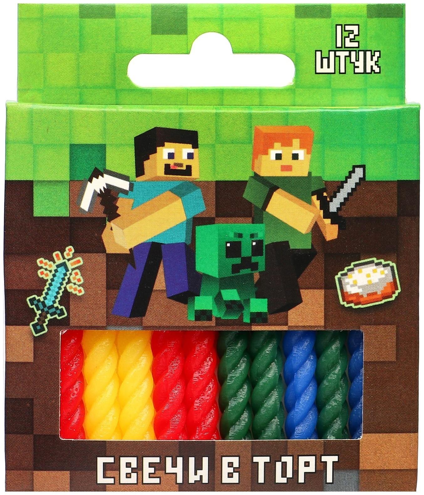 Набор витых свечей в торт 12 шт 