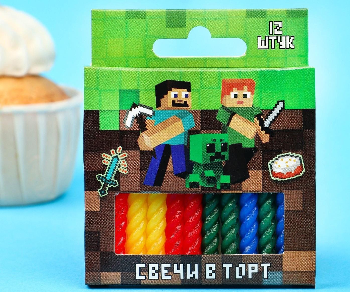 Набор витых свечей в торт 12 шт 