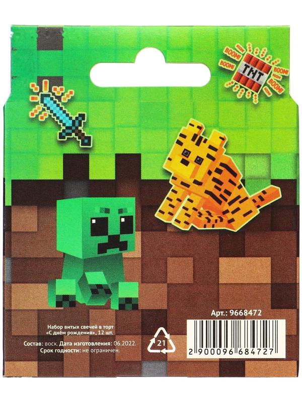 Набор витых свечей в торт 12 шт 