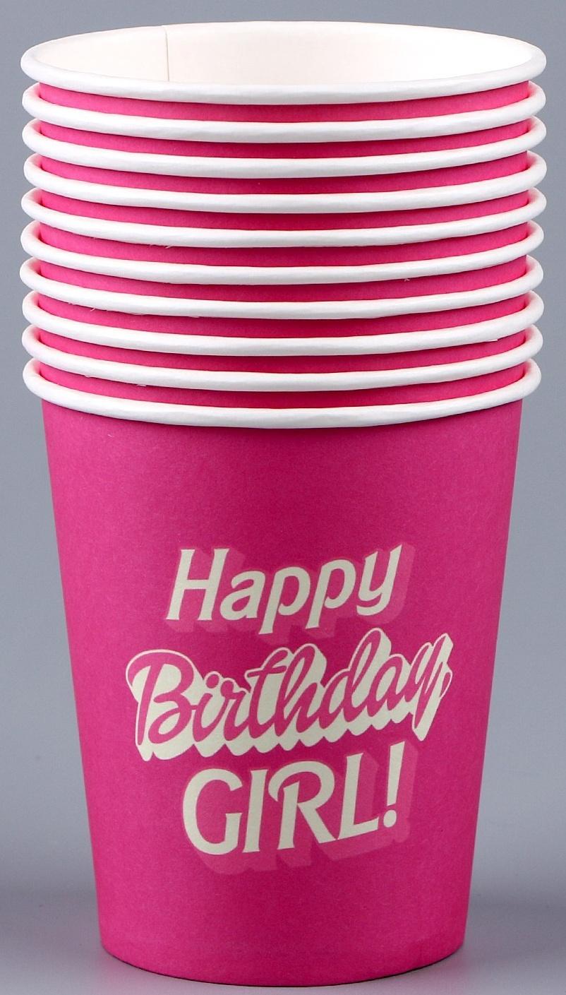 Стакан бумажный Happy Birthday, girl «Кукла», 250 мл