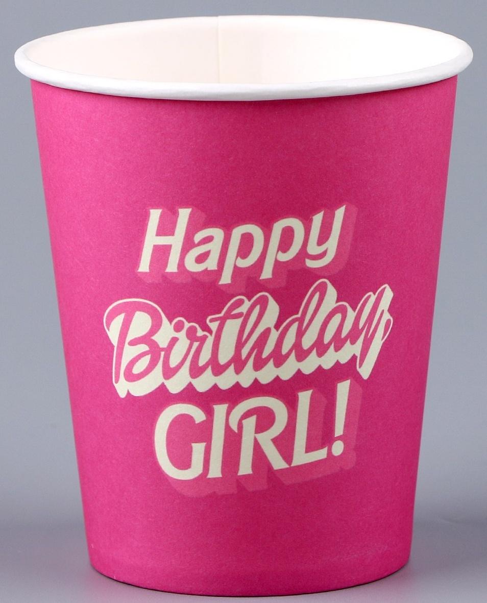 Стакан бумажный Happy Birthday, girl «Кукла», 250 мл
