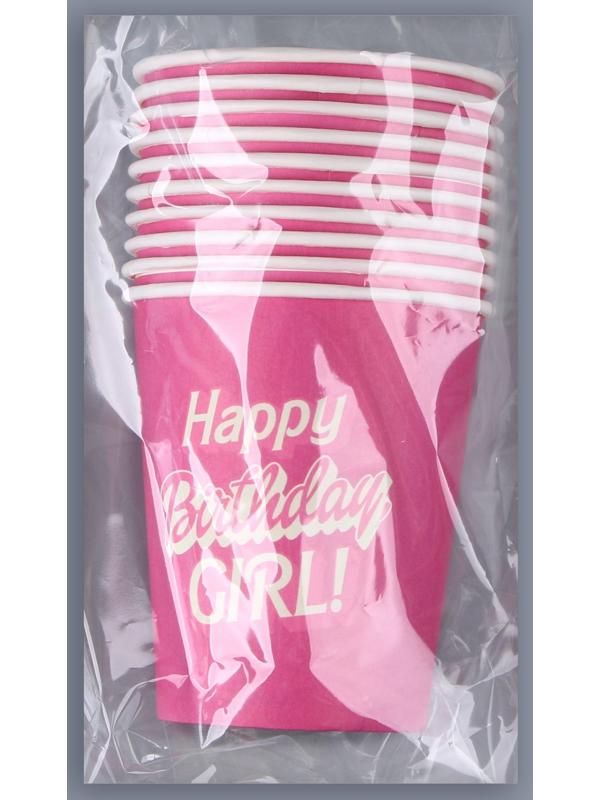 Стакан бумажный Happy Birthday, girl «Кукла», 250 мл