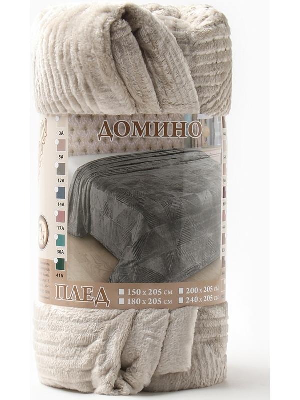Плед Домино 150х205см, велсофт 250г/м, пэ100%