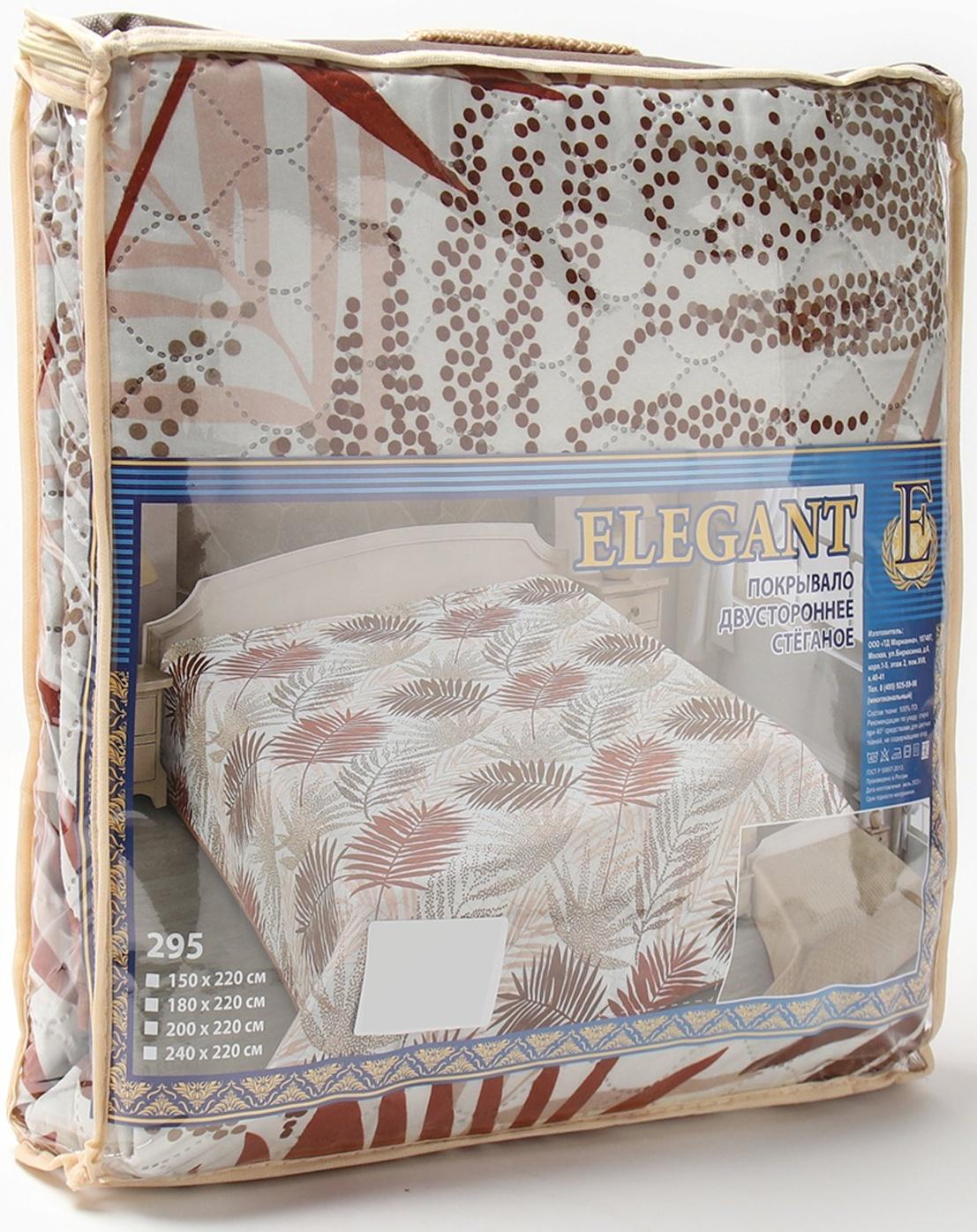 Покрывало Marianna «Элегант», 150х220 см, п/э 100%