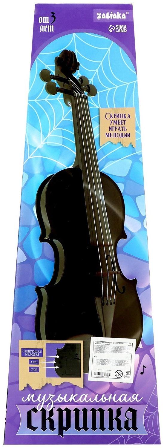 Музыкальная скрипка «Жутко весело играть»