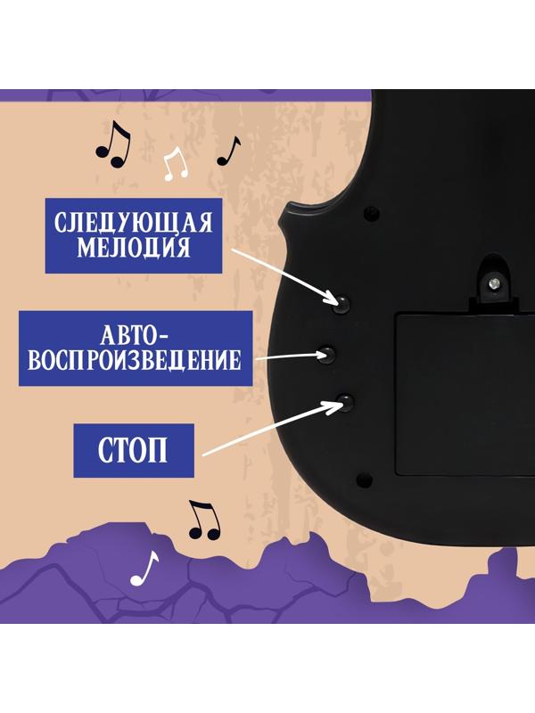 Музыкальная скрипка «Жутко весело играть»