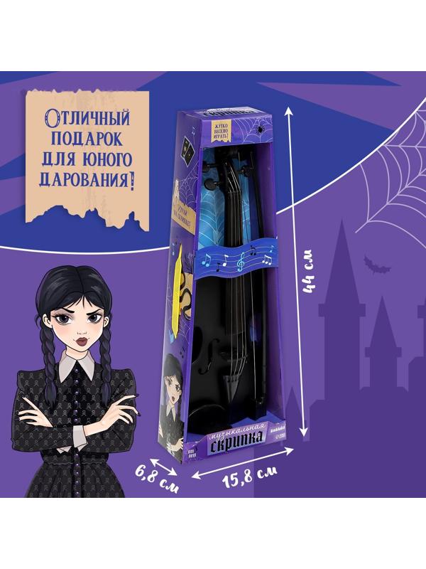 Музыкальная скрипка «Жутко весело играть»
